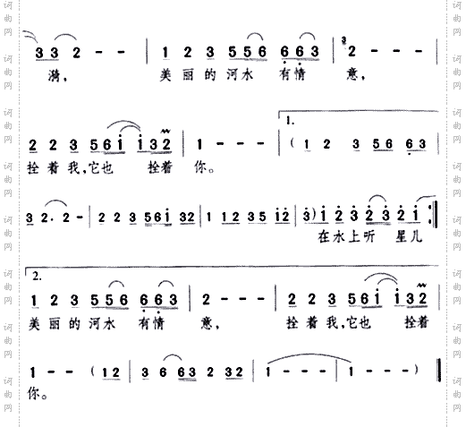 水上人