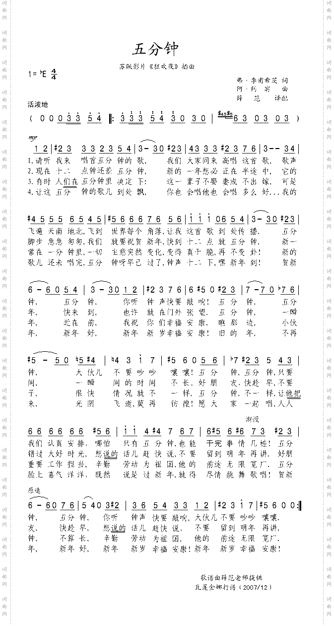 五分钟电影版.JPG