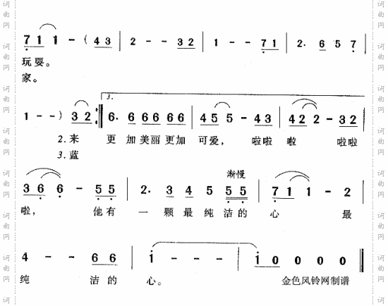 滑雪歌《雪孩子》插曲