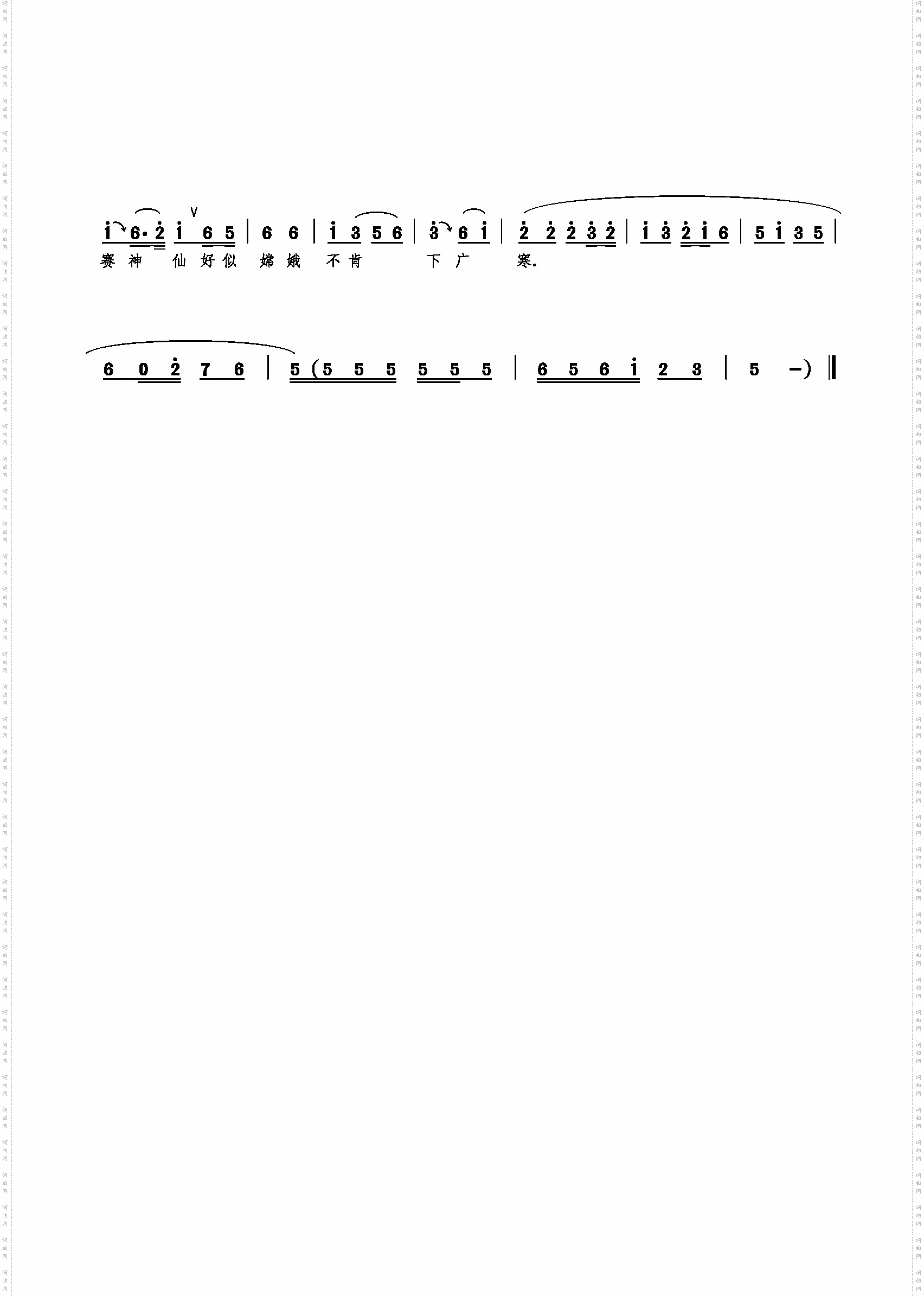 曲江池上独自赏青天