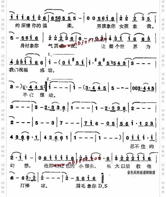 你的宝贝