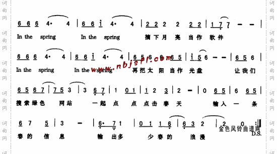 点击春天
