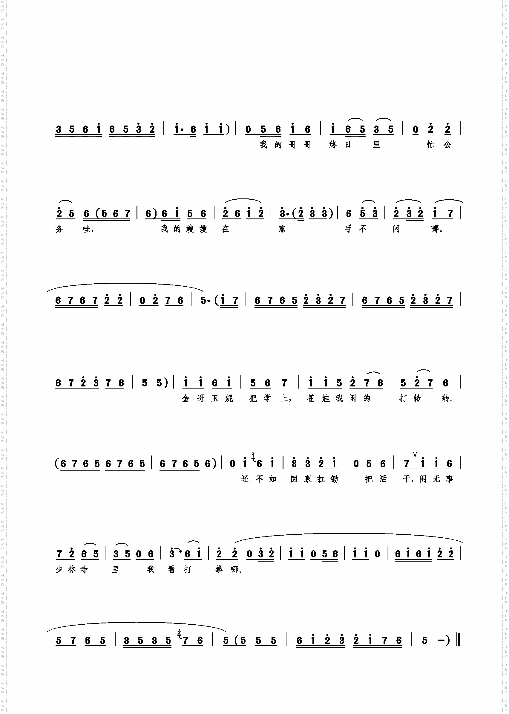 居家人团圆一月满