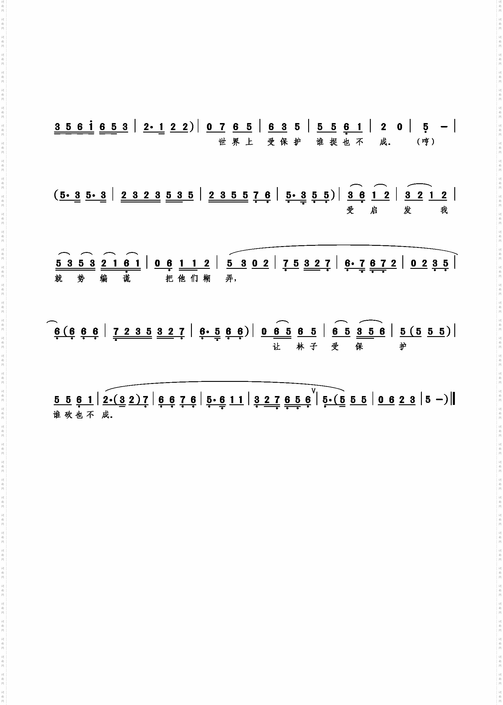 我的策略是曲线救国