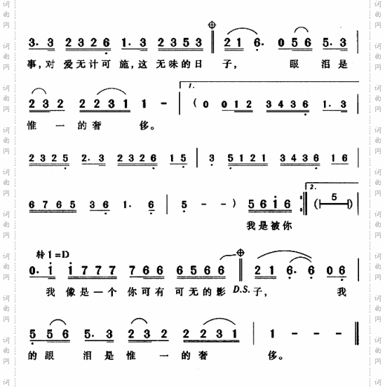 囚鸟1---可听