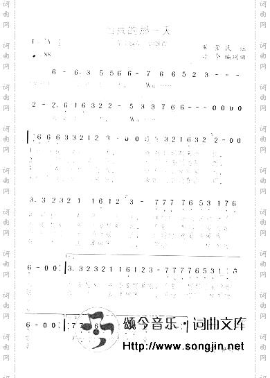 当兵的那一天军中绿花姐妹篇