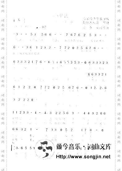 心里话为打工子弟而作