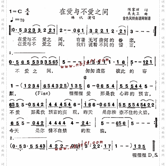 在爱与不爱之间