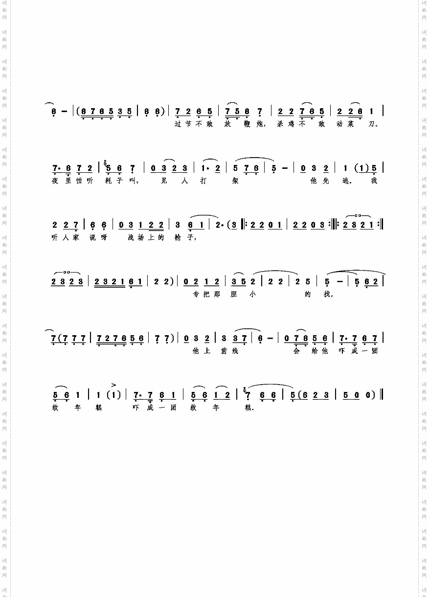 谁不知我家五连有三小