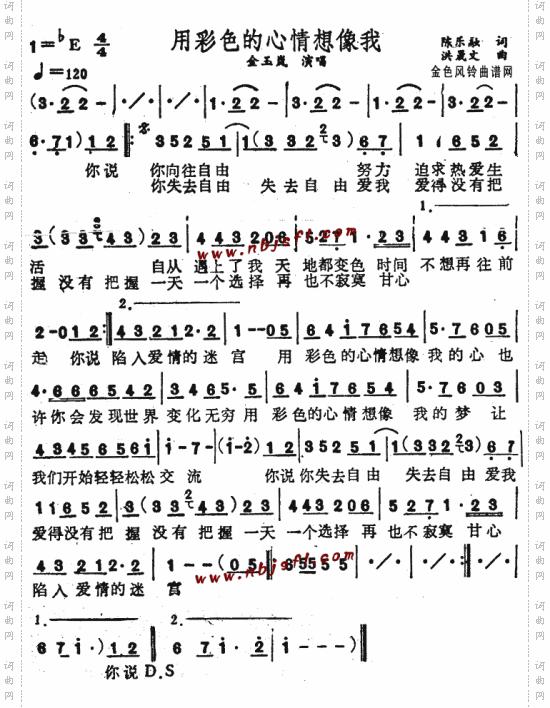 用彩色的心情想像我