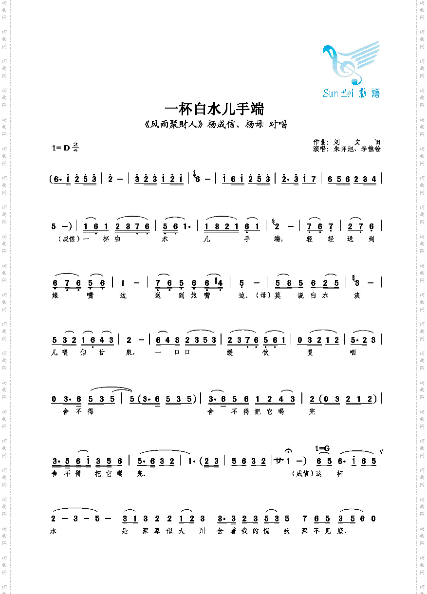 一杯白水儿手端