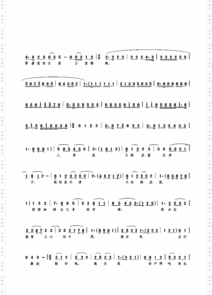 一杯白水儿手端