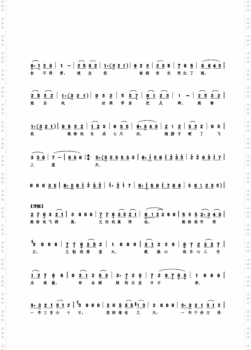 一杯白水儿手端