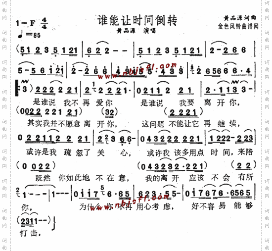 谁能让时间倒流