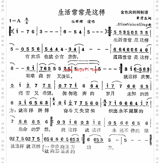 生活常常是这样