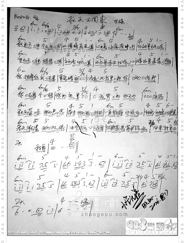 王强-秋天不回来