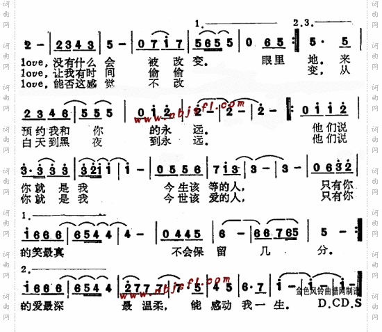 你是我今生该等的人