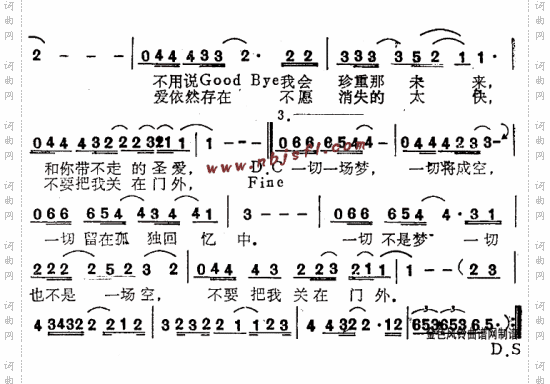 怕你为自己流泪1