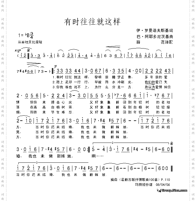 有时往往就这样