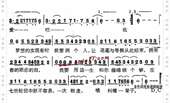 纠缠一辈子的爱