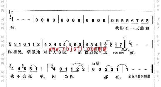 挥着翅膀的女孩