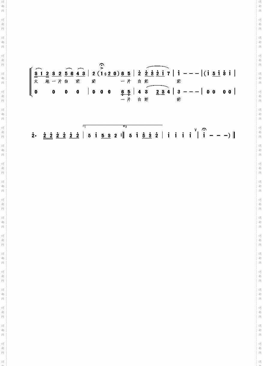 拉起洋车走四方