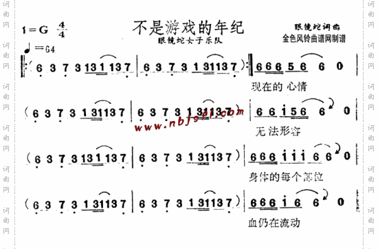 不是游戏的年纪