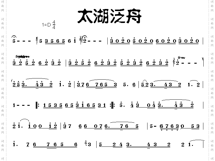太湖泛舟_乐曲