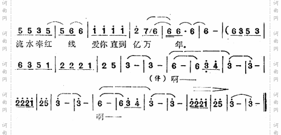 爱你直到亿万年