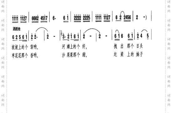 天下黄河九十九道湾