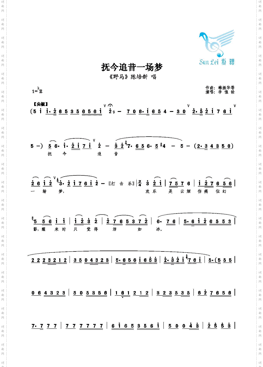 抚今追昔一场梦