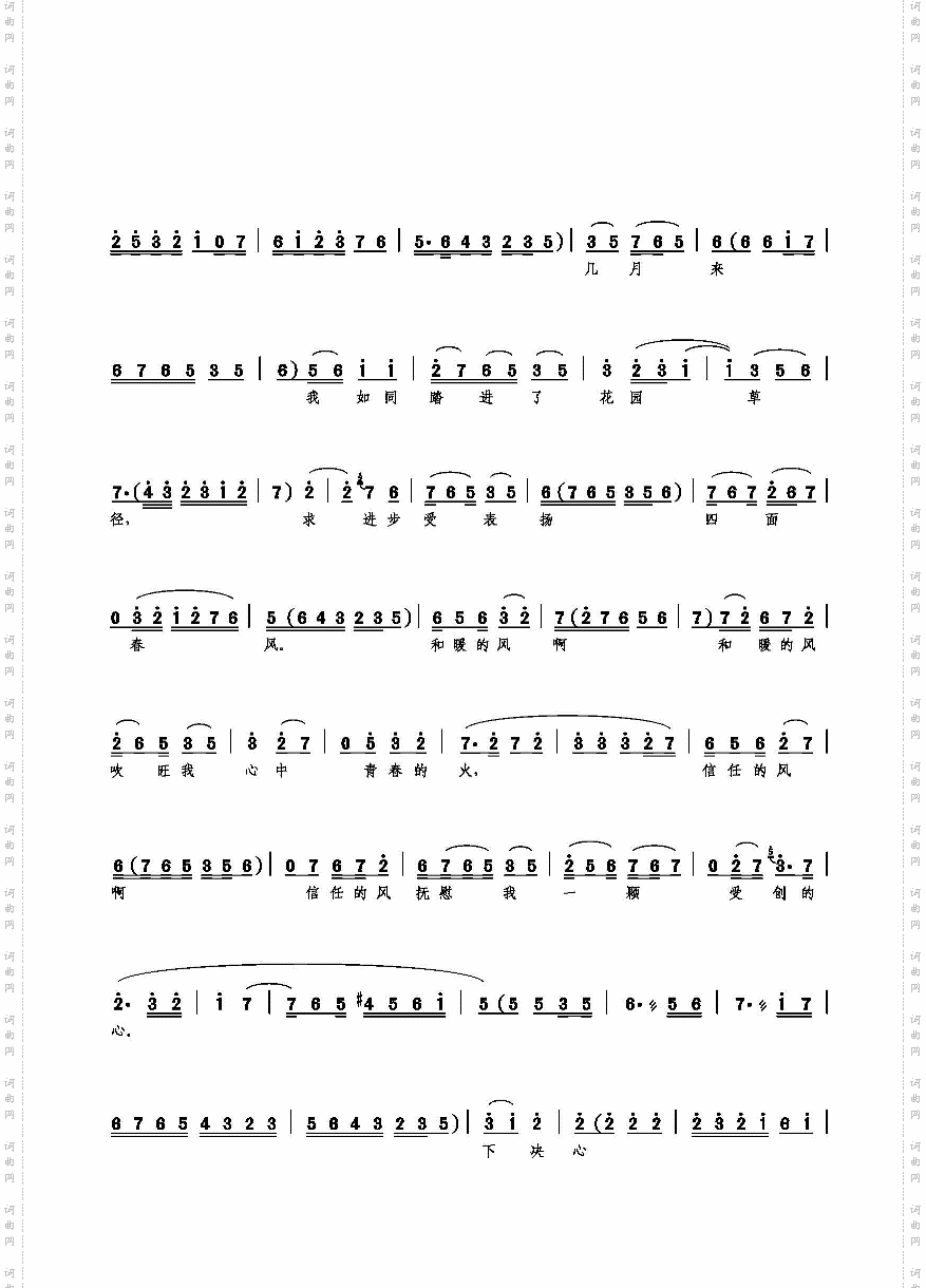 抚今追昔一场梦