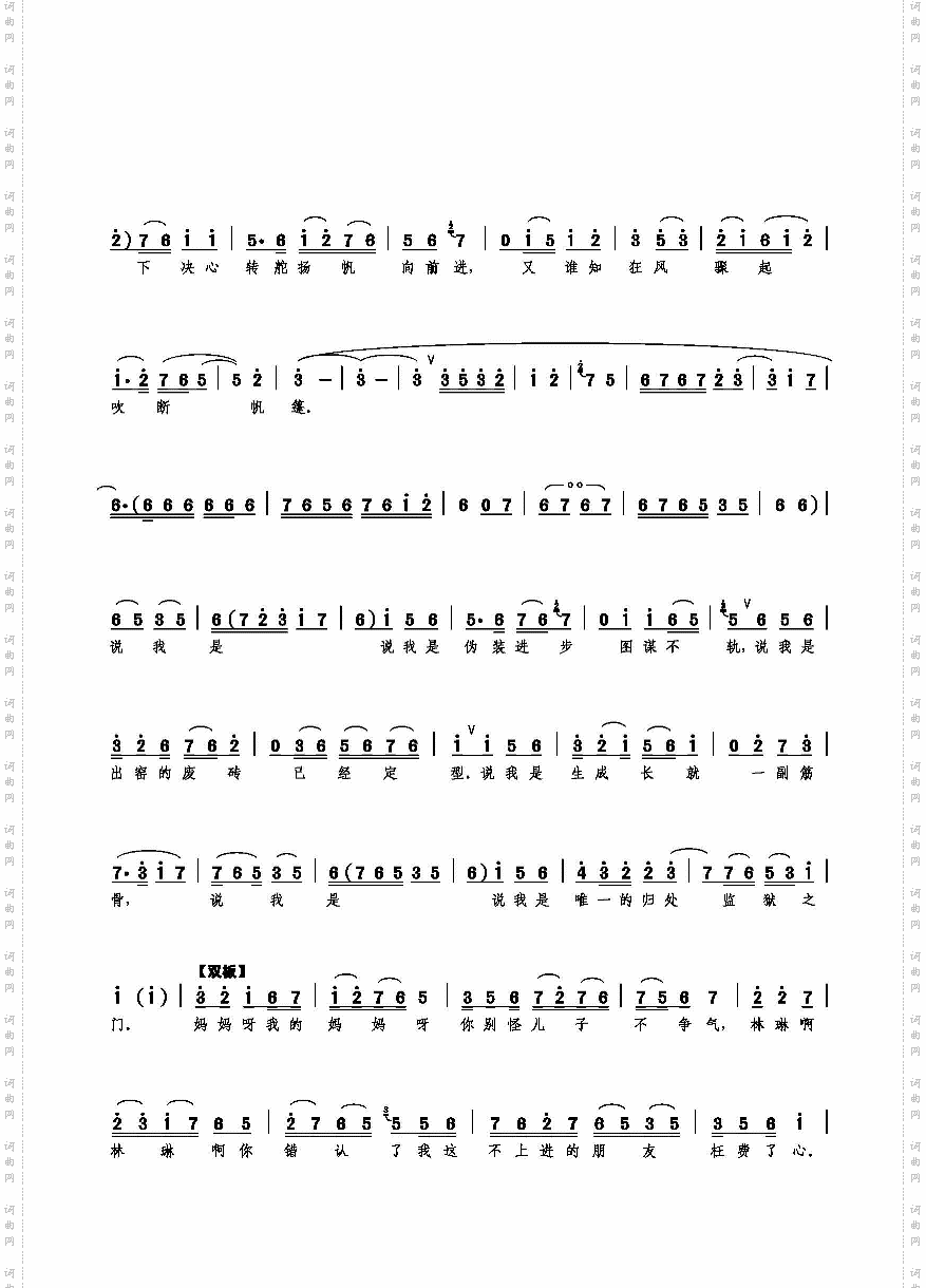 抚今追昔一场梦