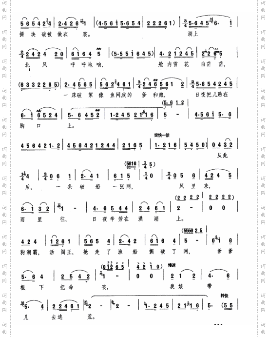 看天下劳苦人民都解放