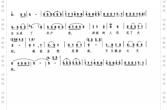 看天下劳苦人民都解放