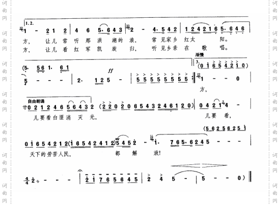 看天下劳苦人民都解放