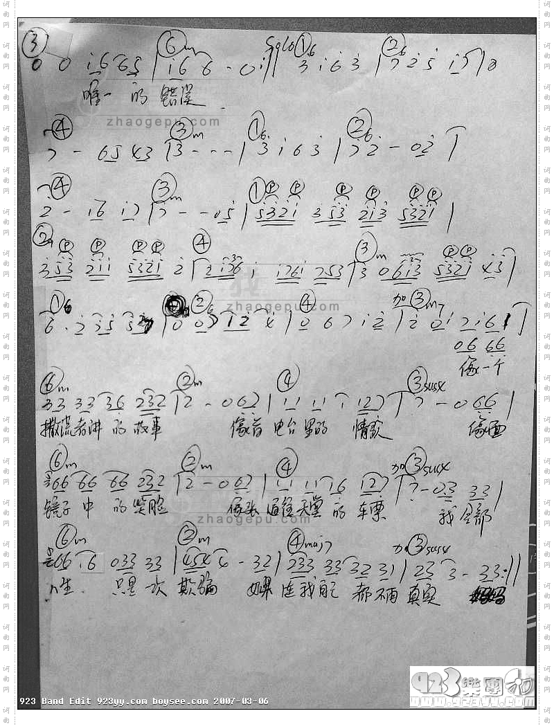 鲍家街43号-错误