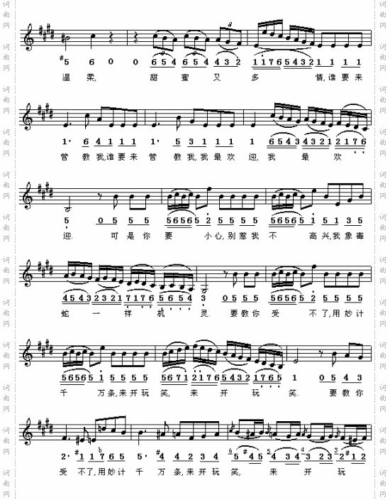 我听到一个美妙的声音