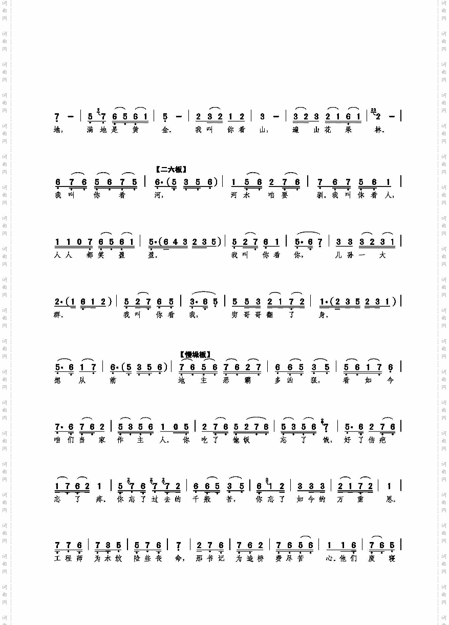 大兄弟你休发火