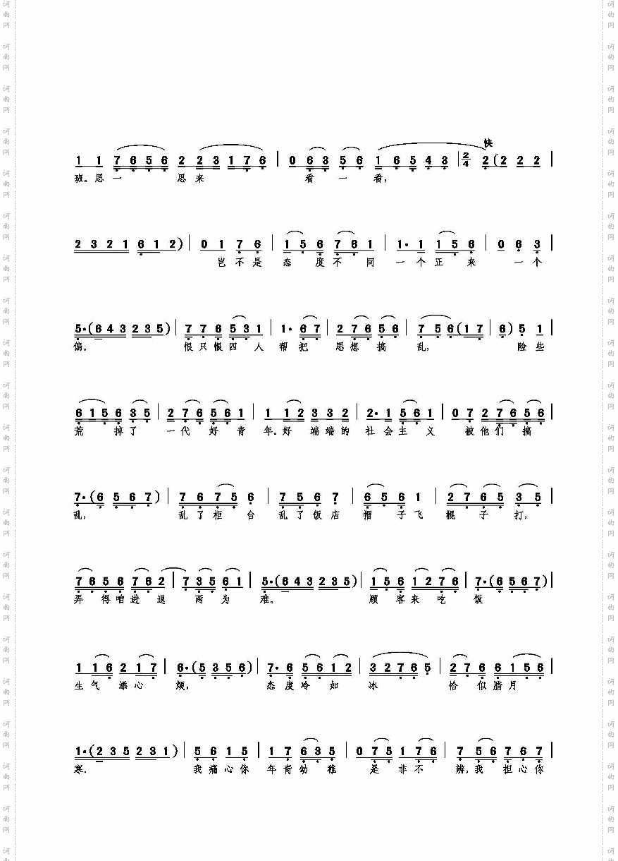 这贷单虽小情深意远