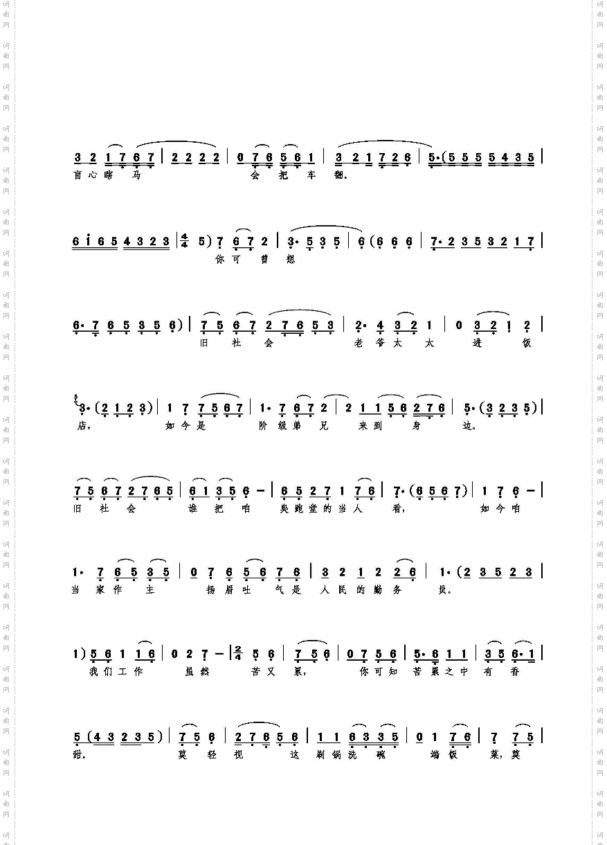 这贷单虽小情深意远