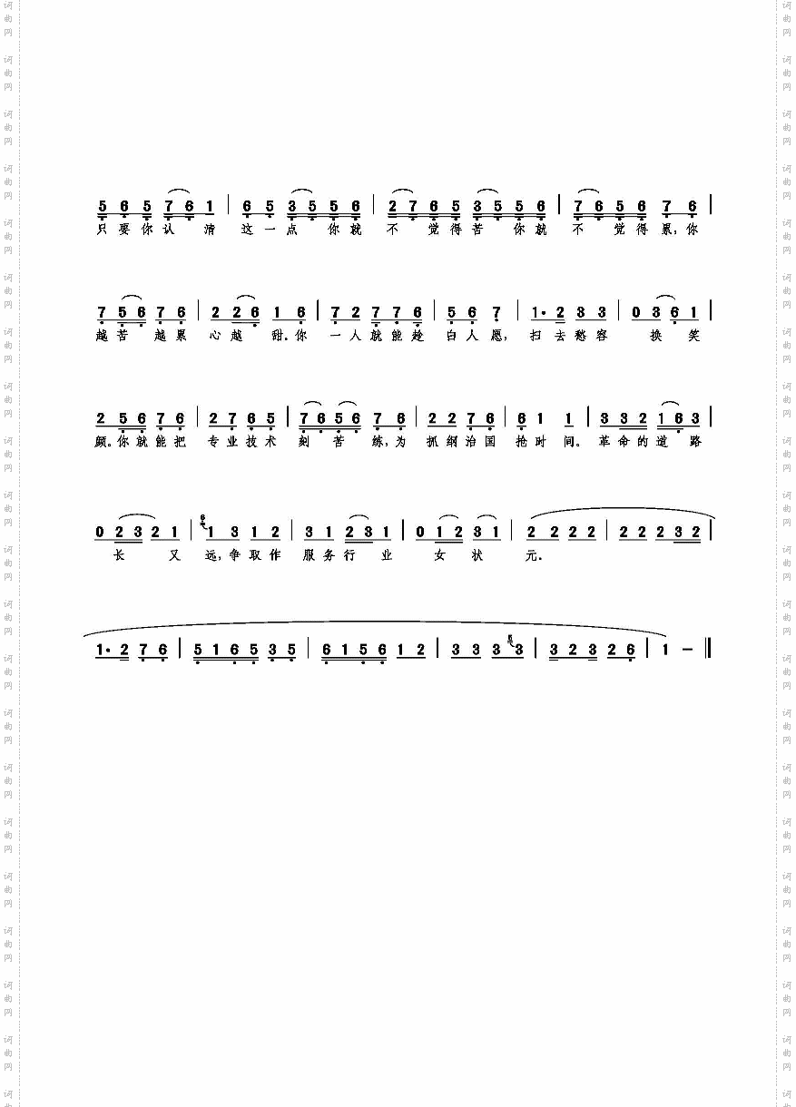 这贷单虽小情深意远