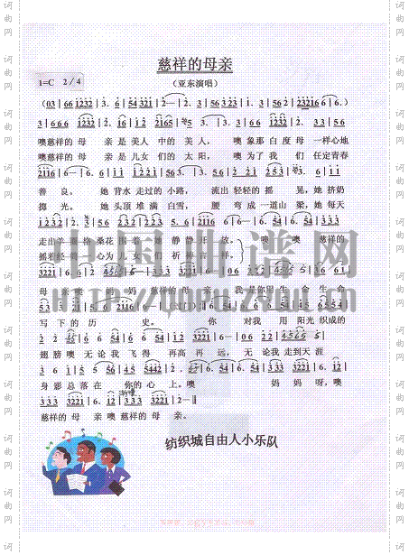 慈祥的母亲