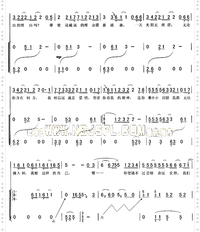 祈祷蓝色生死恋主题曲