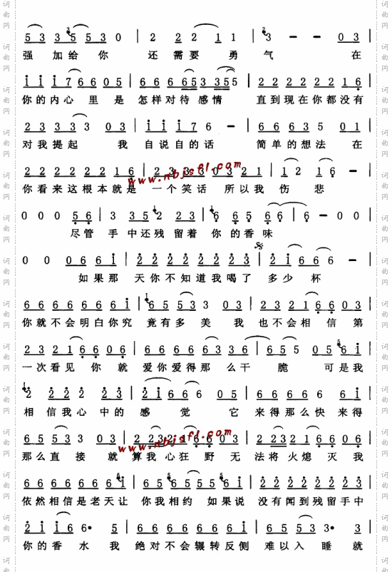 冲动的惩罚--刀郎