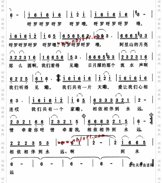 阿里山新歌--张燕