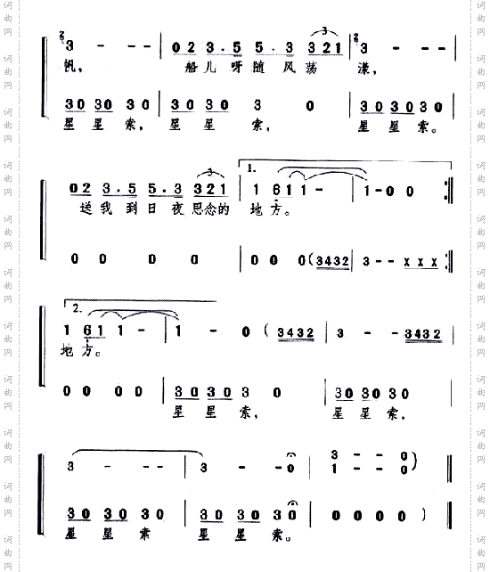 船歌印尼民歌--邓丽君