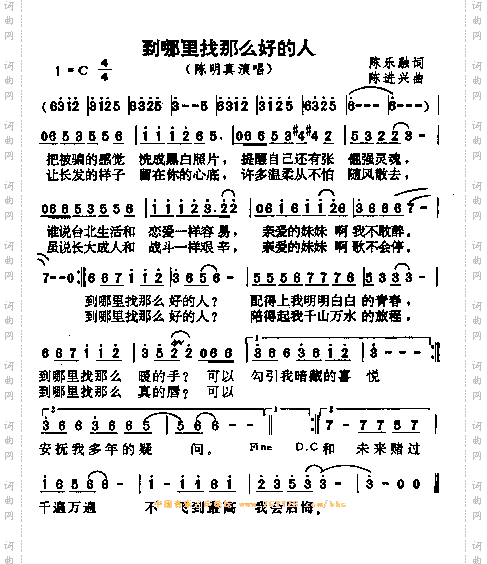 到哪里找那么好的人