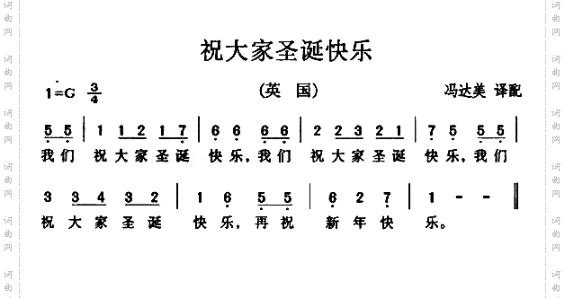 祝大家圣诞快乐