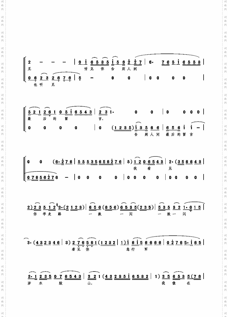 顿时间二十年的时光